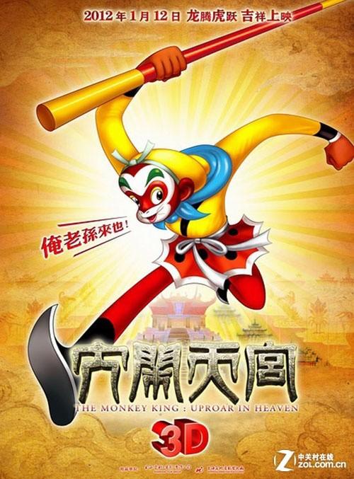 一比一仿AT&T公用事业账单